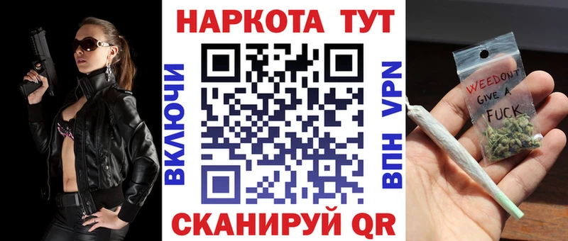 Где купить наркоту Красноперекопск Конопля  Мефедрон  Амфетамин  ГАШ  Cocaine 