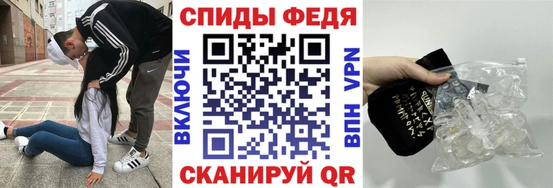 Amphetamine VHQ  МЕГА как зайти  Красноперекопск 