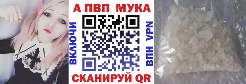 Alfa_PVP СК КРИС Красноперекопск