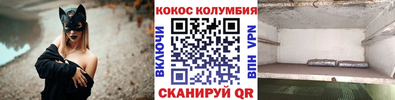 МЕГА ТОР  Красноперекопск  COCAIN 99% 