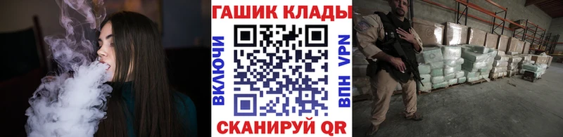 МЕГА как войти  Красноперекопск  Гашиш гашик 