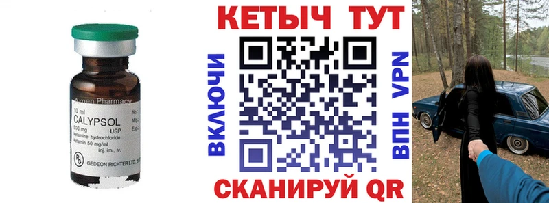 MEGA ссылка  Красноперекопск  КЕТАМИН VHQ 