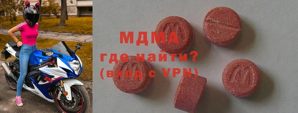 крисы Беломорск