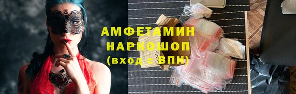 бошки Белоозёрский