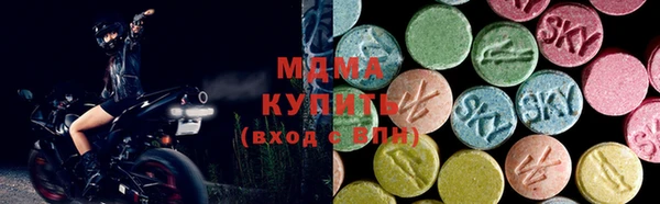крисы Беломорск