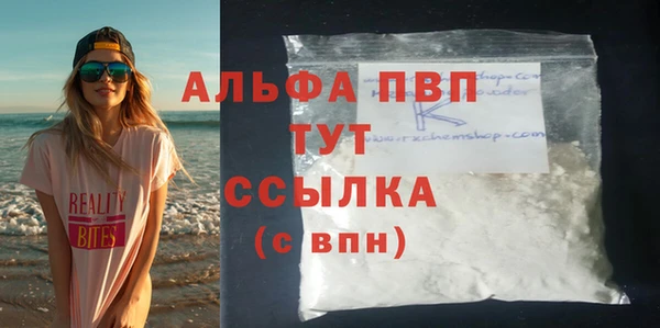 jwh Белокуриха