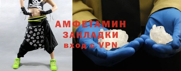 крисы Беломорск