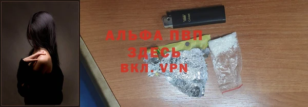шишки Протвино
