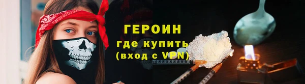 крисы Беломорск