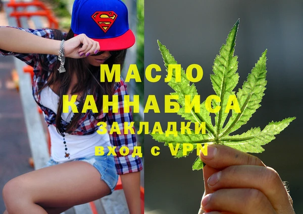 spice Пролетарск