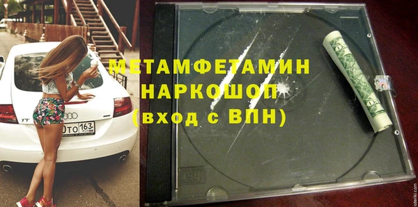 крисы Беломорск