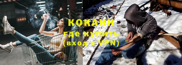 крисы Беломорск