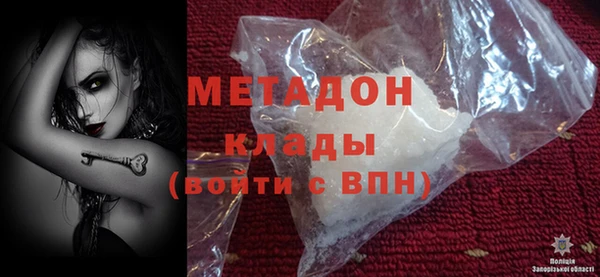 крисы Беломорск