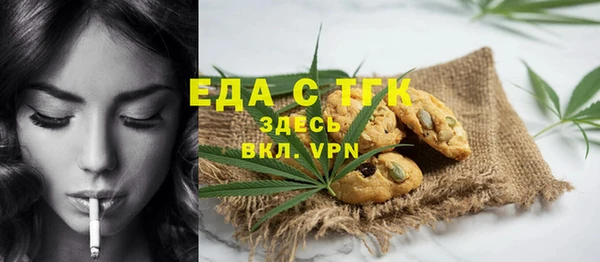 бошки Белоозёрский