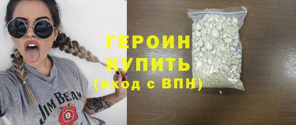 бошки Белоозёрский