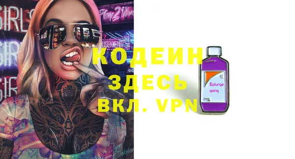 бошки Белоозёрский