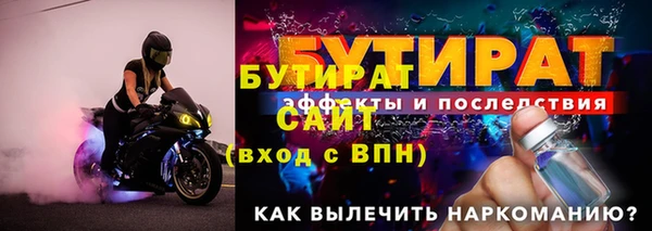 бошки Белоозёрский