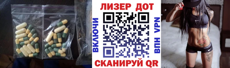 мориарти состав  Красноперекопск  ЛСД экстази ecstasy  где продают  