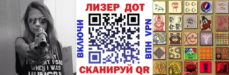 Наркотические марки 1500мкг  mega рабочий сайт  Красноперекопск  купить  цена 