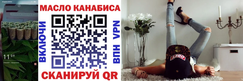 сколько стоит Красноперекопск ТГК вейп с тгк